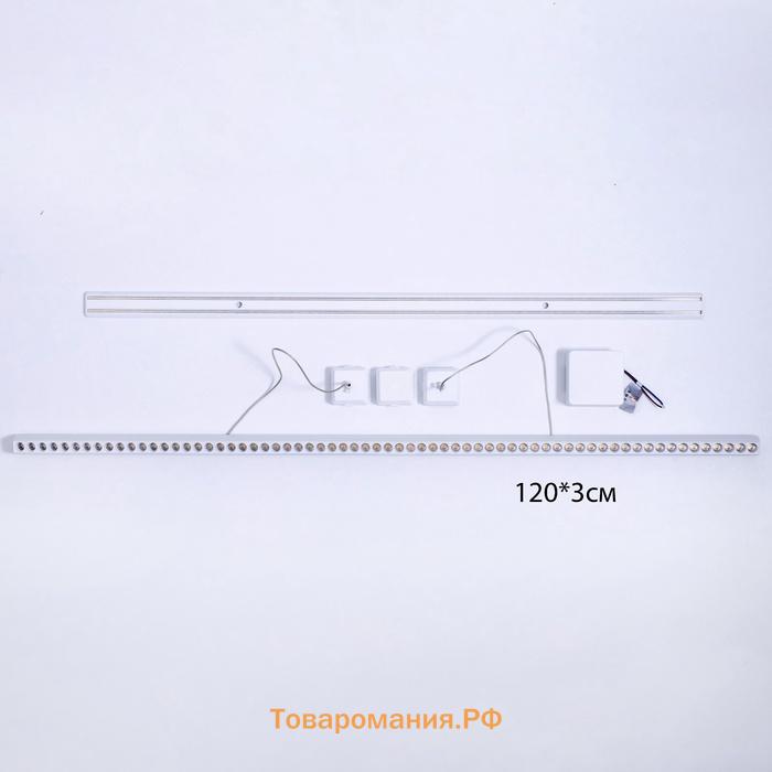 Светильник трековый SLIM "Рейна" LED 66Вт 3000K-6000К 48V CRI90 белый 3,2х3,8х12-112см