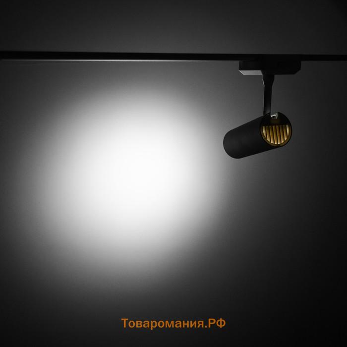 Светильник трековый SLIM "Цилиндр" LED 12Вт 3000K-6000К 48V CRI90 белый 4,5х11,3х13,4см