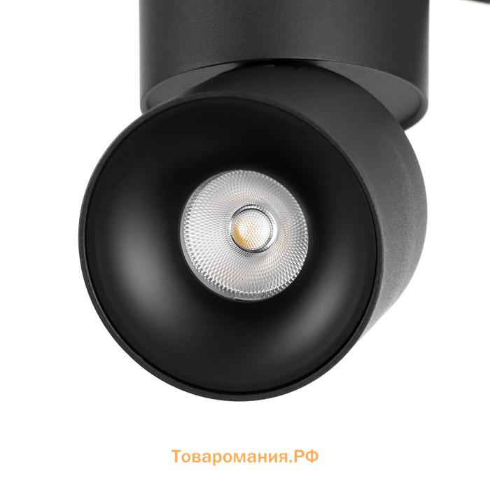 Светильник трековый SLIM "Цилиндр" LED 9Вт 3000K-6000К 48V CRI90 черный 6х6х10см