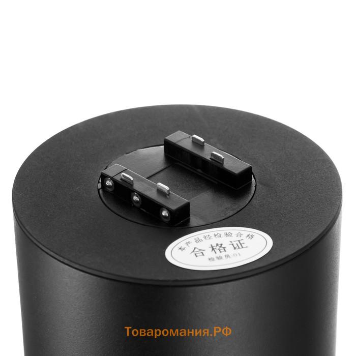 Светильник трековый SLIM "Цилиндр" LED 9Вт 3000K-6000К 48V CRI90 черный 6х6х10см