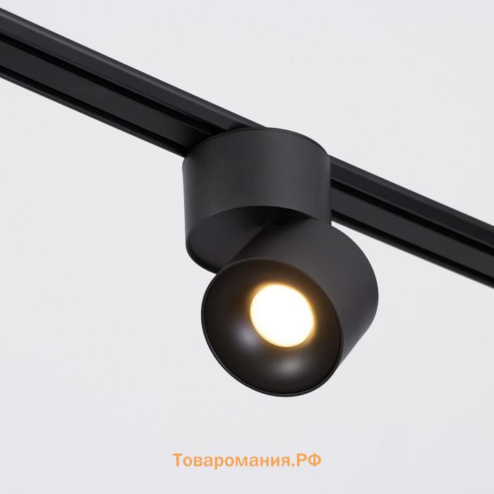 Светильник трековый SLIM "Цилиндр" LED 9Вт 3000K-6000К 48V CRI90 черный 6х6х10см