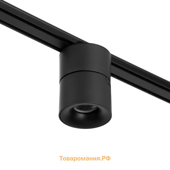 Светильник трековый SLIM "Цилиндр" LED 9Вт 3000K-6000К 48V CRI90 черный 6х6х10см