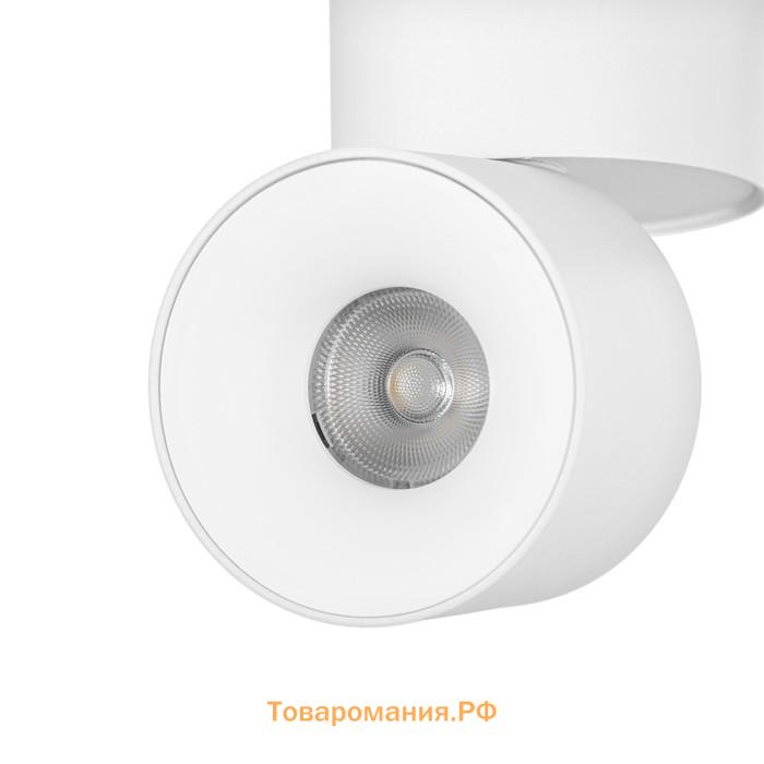 Светильник трековый SLIM "Цилиндр" LED 9Вт 3000K-6000К 48V CRI90 белый 6х6х10см