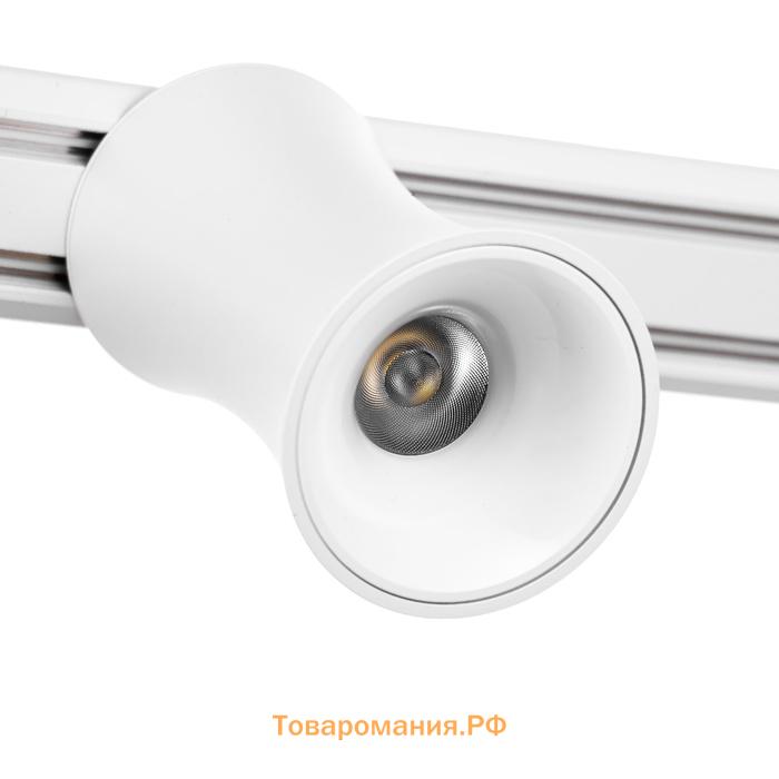 Светильник трековый SLIM "Лотос" LED 12Вт 3000K-6000К 48V CRI90 белый 8х8х12,5см