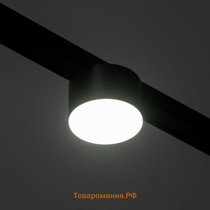 Светильник трековый SLIM "Тубус" LED 5Вт 3000K-6000К 48V CRI90 черный 7х7х7см