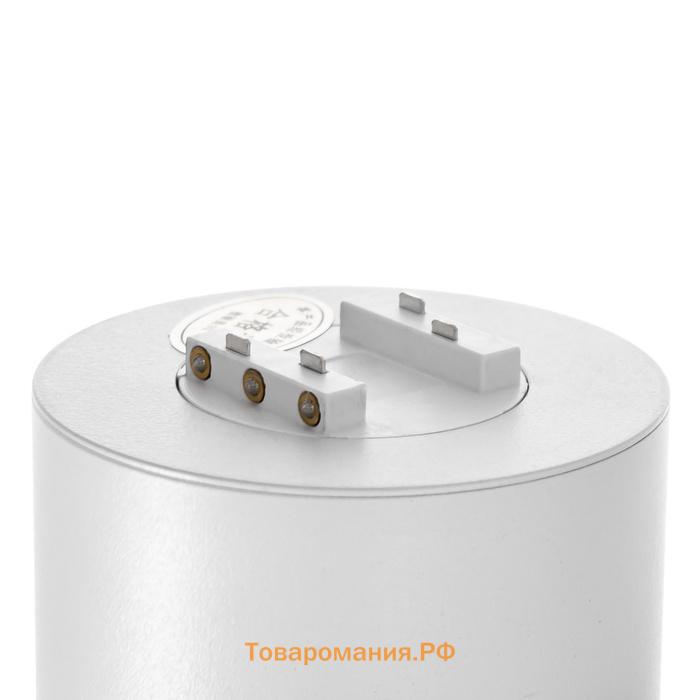 Светильник трековый SLIM "Тубус" LED 5Вт 3000K-6000К 48V CRI90 белый 7х7х7см