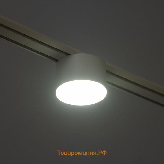 Светильник трековый SLIM "Тубус" LED 5Вт 3000K-6000К 48V CRI90 белый 7х7х7см