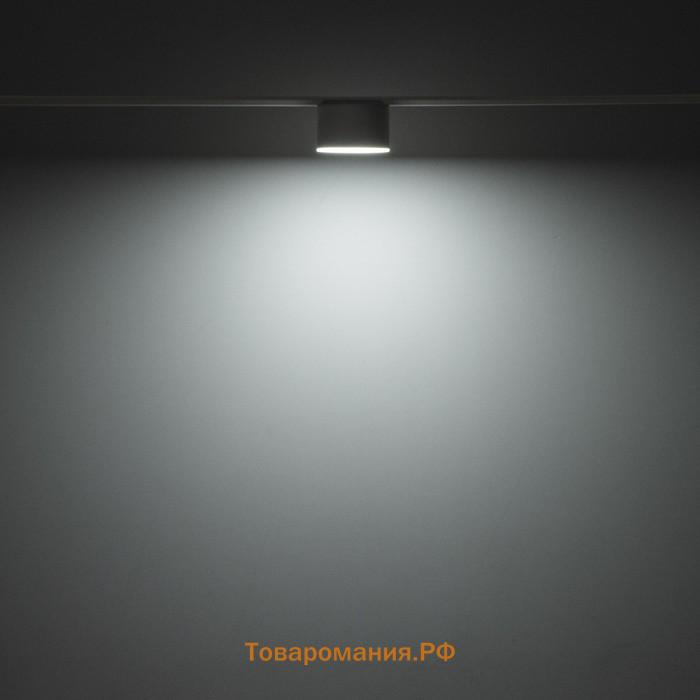 Светильник трековый SLIM "Тубус" LED 5Вт 3000K-6000К 48V CRI90 белый 7х7х7см