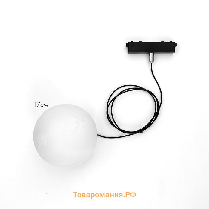 Светильник трековый ULTRA "Селди" LED 6Вт 3000K-5700К CRI90 черный 3х3х30 см