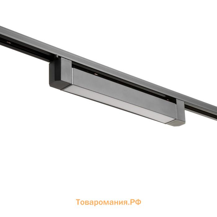 Светильник трековый SIMPLE LED 20Вт черный 34х3,5х4,5 см