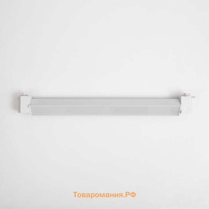 Светильник трековый SIMPLE LED 30Вт белый 47х3,5х4,5 см