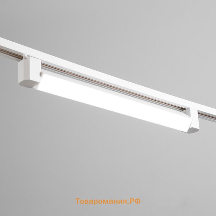 Светильник трековый SIMPLE LED 30Вт белый 47х3,5х4,5 см