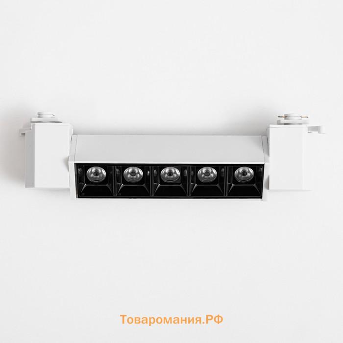 Светильник трековый SIMPLE "Линза" LED 10Вт белый 20,5х3,5х4,5 см