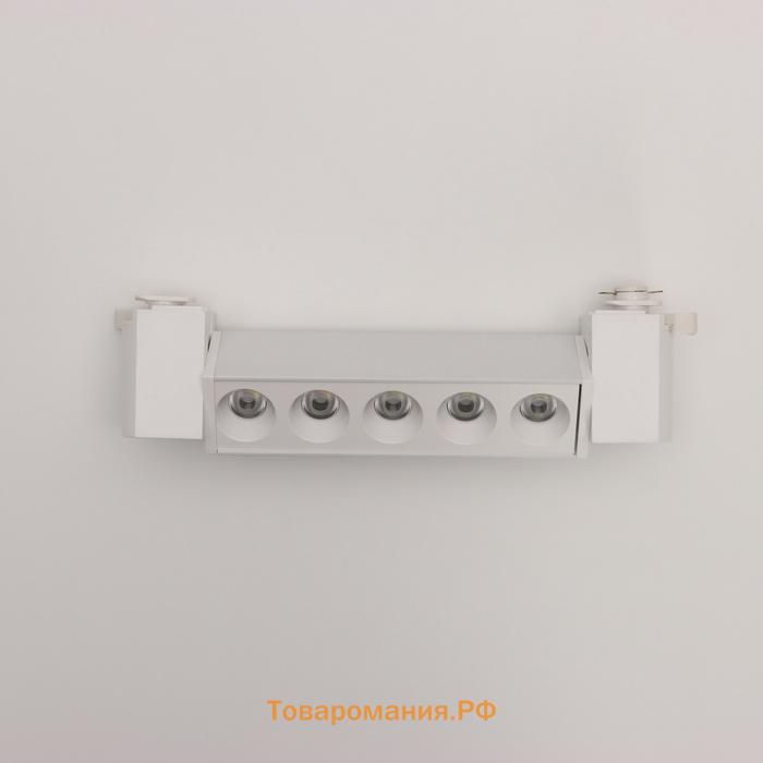 Светильник трековый SIMPLE "Линза" LED 10Вт белый 20,5х3,5х4,5 см