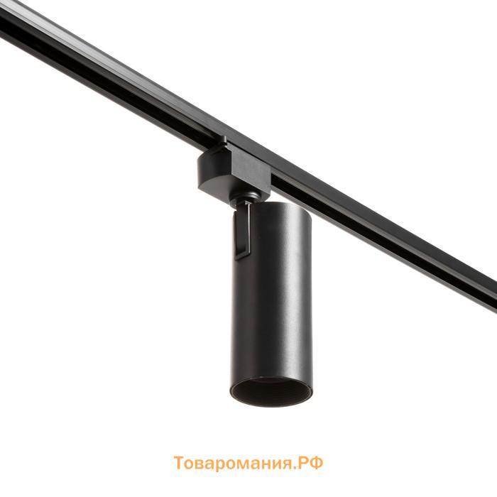 Светильник трековый SIMPLE LED 25Вт черный 8х8х21 см