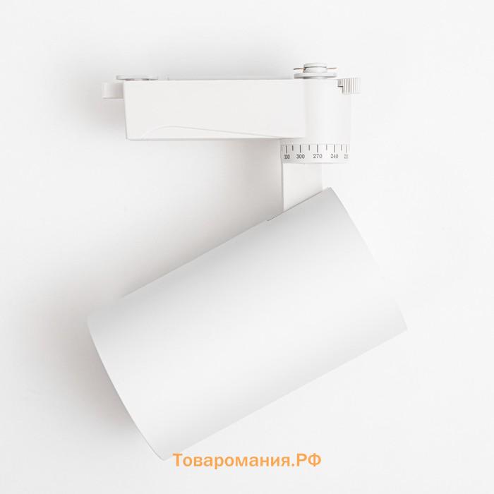 Светильник трековый SIMPLE LED 30Вт белый 7,5х7,5х19,5 см