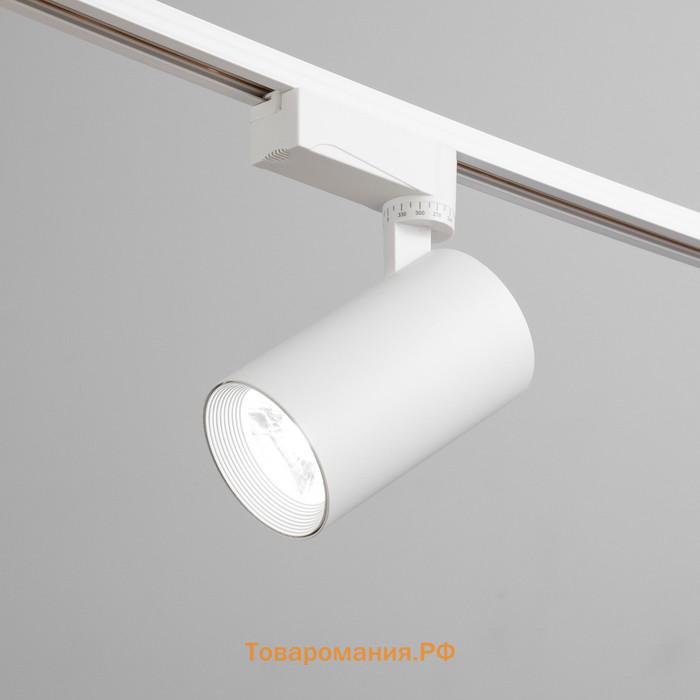 Светильник трековый SIMPLE LED 30Вт белый 7,5х7,5х19,5 см