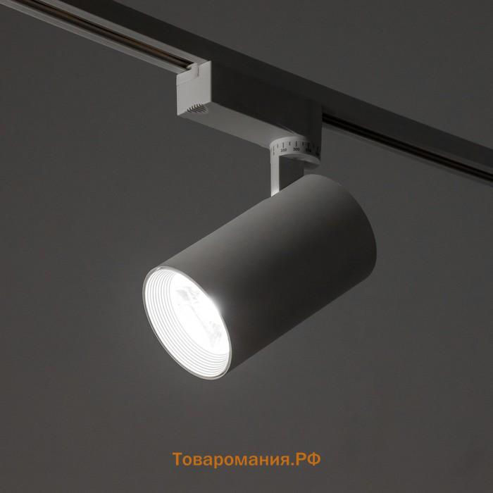 Светильник трековый SIMPLE LED 30Вт белый 7,5х7,5х19,5 см