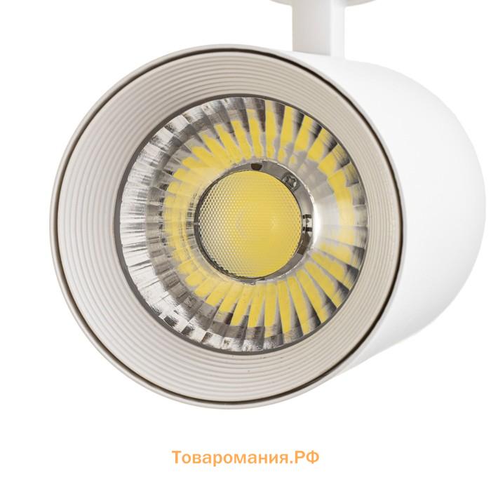 Светильник трековый SIMPLE LED 30Вт белый 7,5х7,5х19,5 см