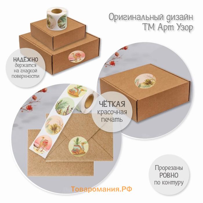 Наклейка бумага "Верблюды" d=3,8 см 252 шт в рулоне