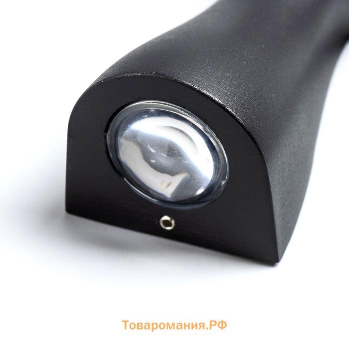 Бра "Нувола" LED 6Вт 4000К IP65 4000К черный 5х16 см