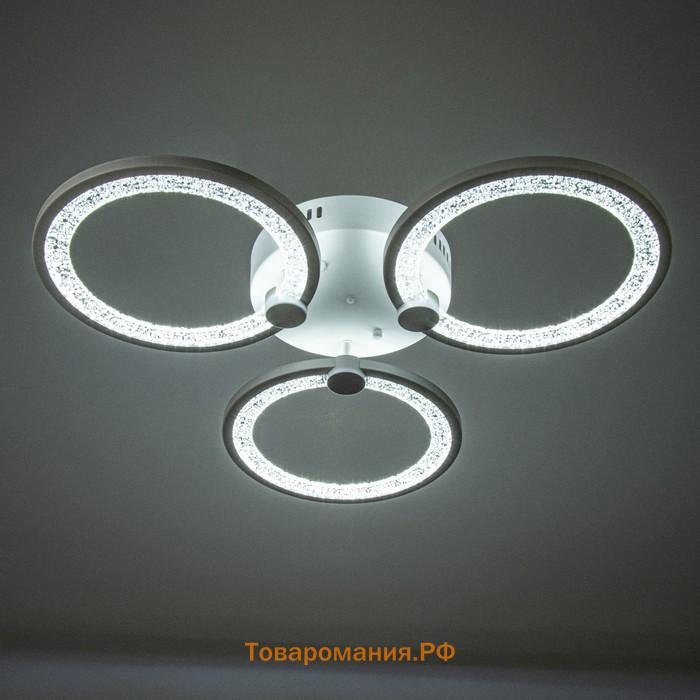 Люстра «Кунайо», LED 84W 3000-6500K, ПДУ, белый, 63.5×63.5×7.5 см