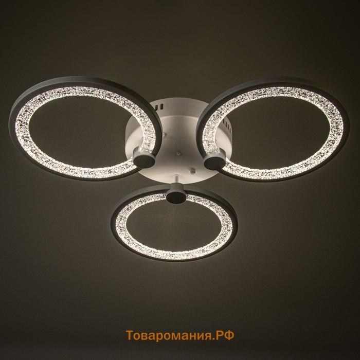 Люстра «Кунайо», LED 84W 3000-6500K, ПДУ, белый, 63.5×63.5×7.5 см