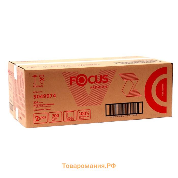 Бумажные полотенца V сложения Focus Premium, 2 слоя, 200 л, 23х20.5