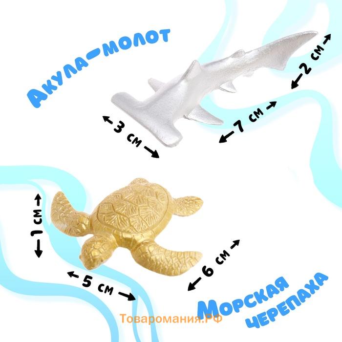 Набор морских животных «Морской мир», 8 фигурок , декор