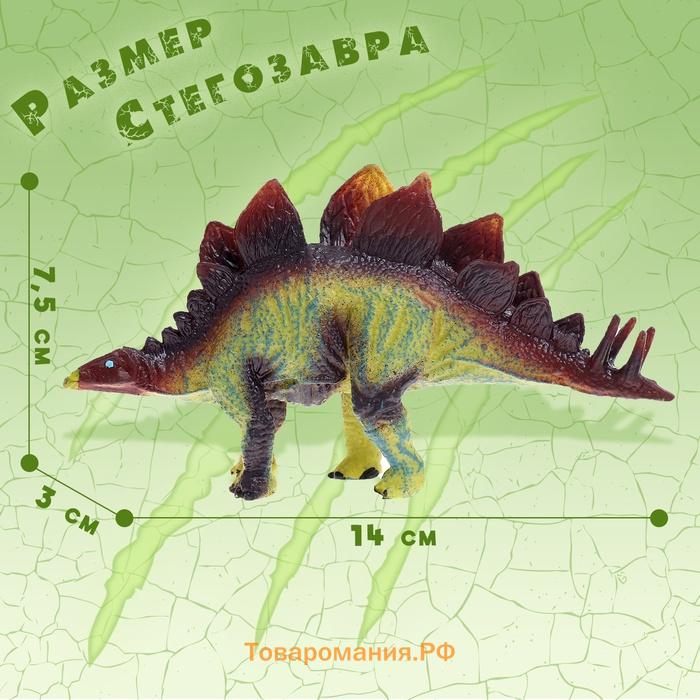 Фигурка динозавра «Стегозавр»