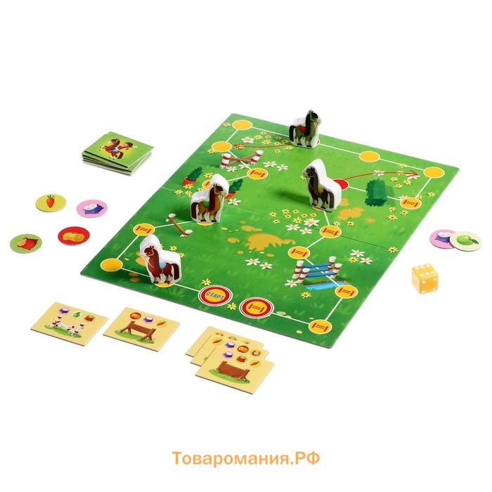 Дорожная игра «Поскакали!»