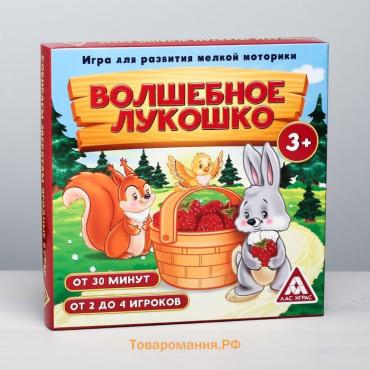 Настольная игра «Волшебное лукошко», 28 бусин, 24 карты, лукошко, 3+