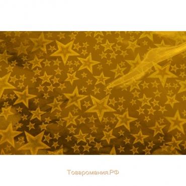 Бумага голографическая "Звездопад", цвет ярко-желтый, 70 х 100 см
