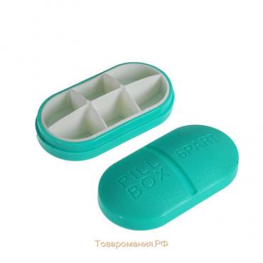 Таблетница «Pill Box», 6 секций, 10 × 5,5 × 3 см, цвет МИКС