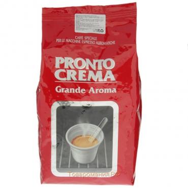 Кофе зерновой LAVAZZA Pronto Crema,1 кг