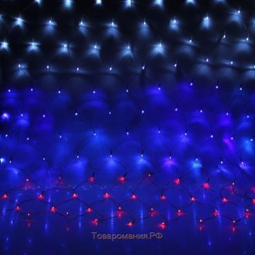 Гирлянда «Сеть» 1.6 × 1.6 м, IP20, прозрачная нить, 144 LED, свечение «Флаг России», 220 В