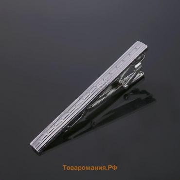Зажим для галстука «Классический» пунктир, цвет серебро