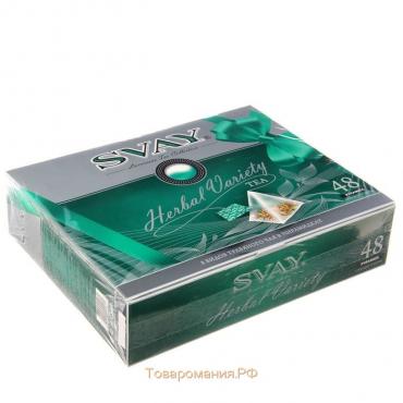 Чай травяной Svay Herbal Variety 48 пирамидок в ассортименте