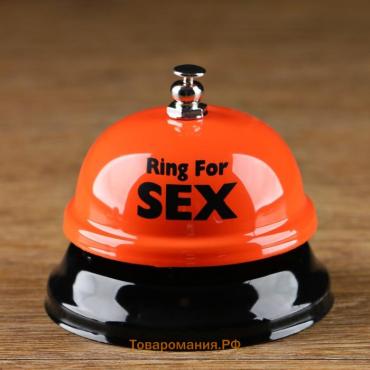 Звонок настольный "Ring for a sex", 7.5 х 7.5 х 6 см, белый