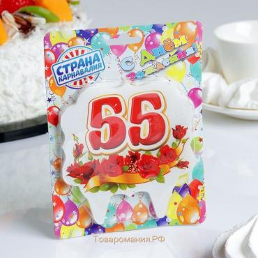 Свеча для торта цифра облако "Юбилейная" красная "55", 8 см