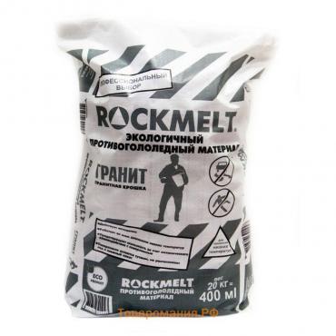 Реагент антигололёдный Rockmelt «ГРАНИТ», 20 кг, гранитная крошка