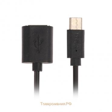 OTG кабель Luazon, Type-C - USB, 1 А, 0.14 м, чёрный