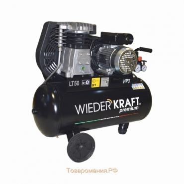 Компрессор WIEDERKRAFT WDK-90532, двухцилиндровый, ременной, 50 л, 320 л/мин, 10 бар
