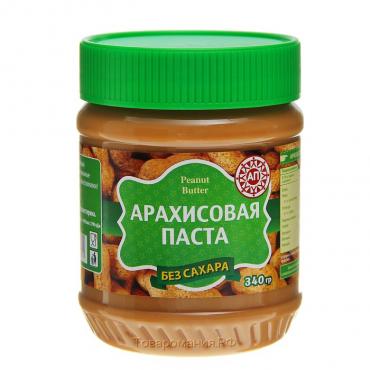 Арахиcовая паста АЗБУКА ПРОДУКТОВ экстра, без сахара, 340 г