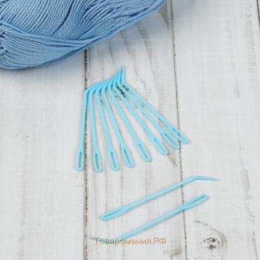Набор игл для вязания, 7 см, 10 шт, цвет голубой