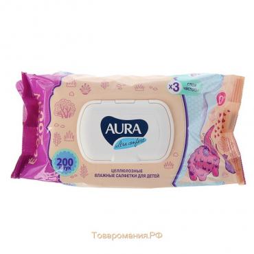 Влажные салфетки Aura Ultra Comfort, для детей, 200 шт.