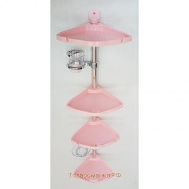 Угловая полка, алюминиевая трубка, 4 полки, мыльница и стакан для щёток, цвет розовый