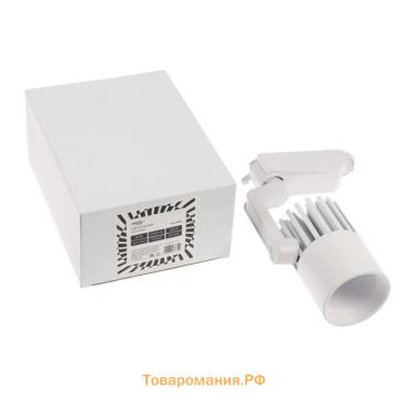 Трековый светильник Lighting TSL-016, 30 Вт, 2400 Лм, 2700-6500К, управление с пульта, белый, 3 режима свечения