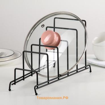 Подставка для крышек на 5 предметов , 28.5×12.5×16.5 см, чёрная