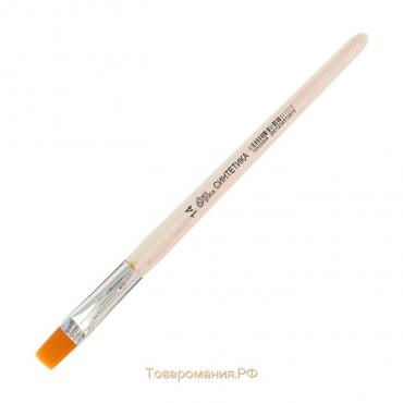 Кисть Синтетика Плоская №14 (ширина обоймы 14 мм; длина волоса 16 мм), деревянная ручка, Calligrata